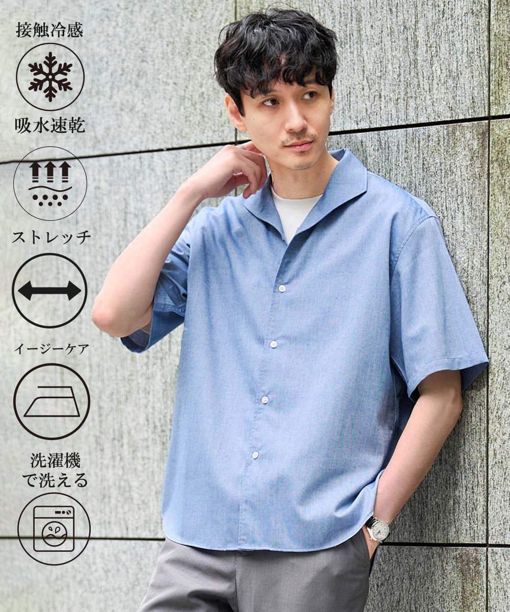 累計17,000枚販売！「さらリネ」シリーズ清涼感と快適機能を備えた高品質なリネン混半袖イタリアンカラーシャツ