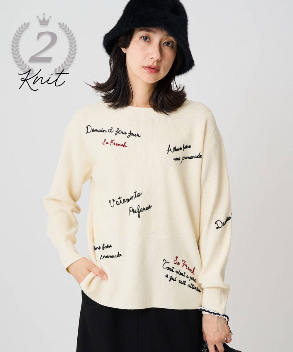 ロゴ刺繍ウールニット