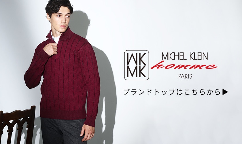 MK MICHEL KLEIN homme