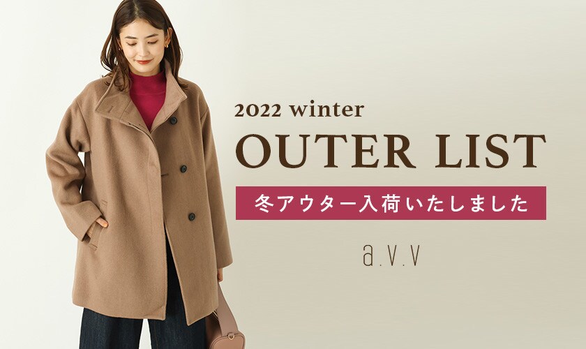 a.v.v 2022winter OUTER LIST