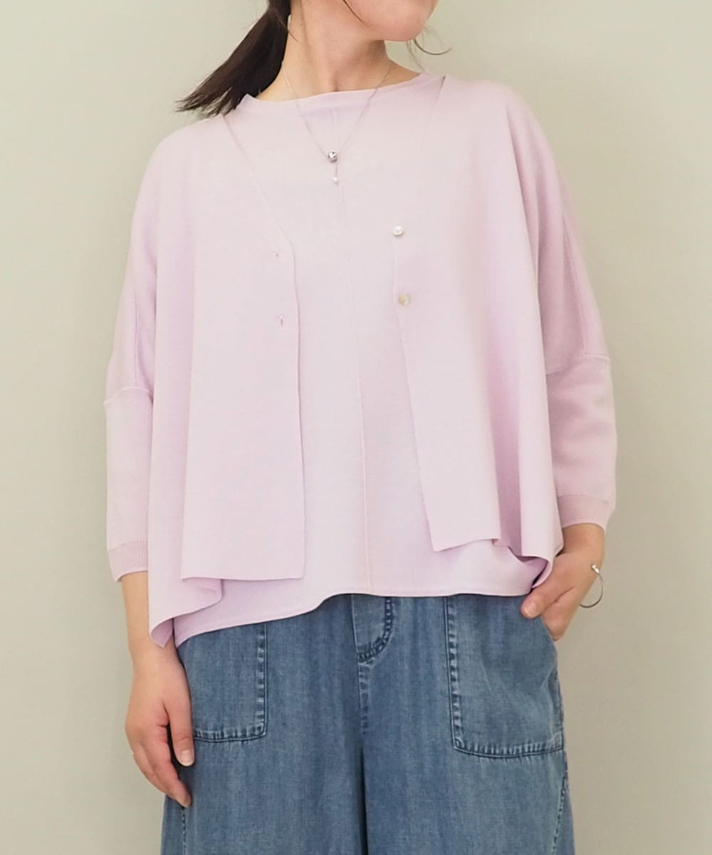 【洗える】さらりスリットVネックカーディガン