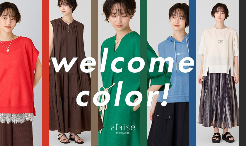Welcome Color！