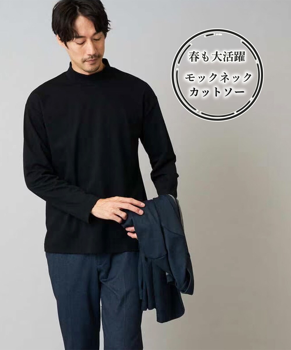 まとめ買いしたい！1番使えるモックネック！