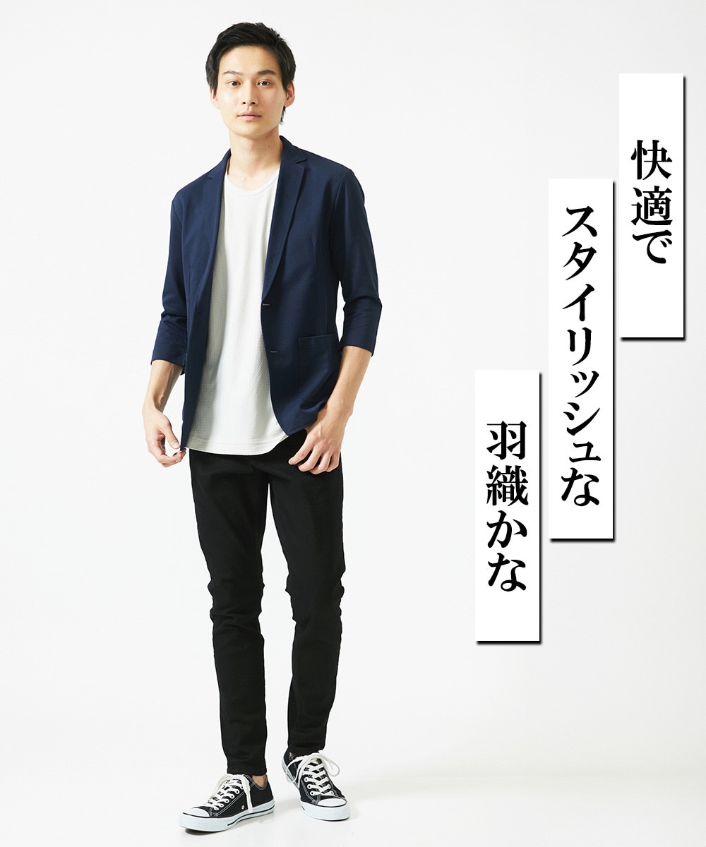 【WEB限定】トライクールカノコジャケット