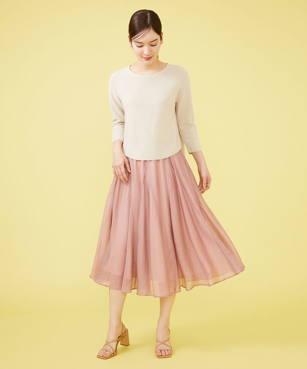 Flare skirt