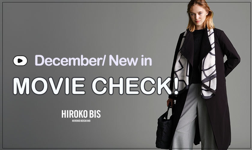 12月新作商品を動画でチェック