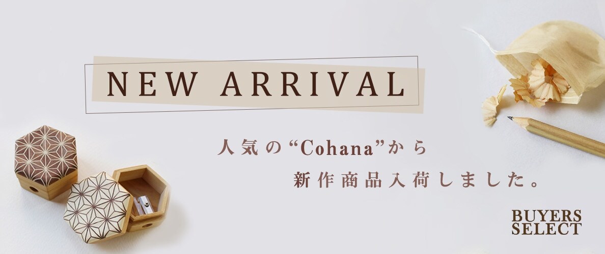 Cohanaの新作商品入荷しました