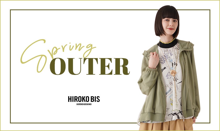 SPRING OUTER