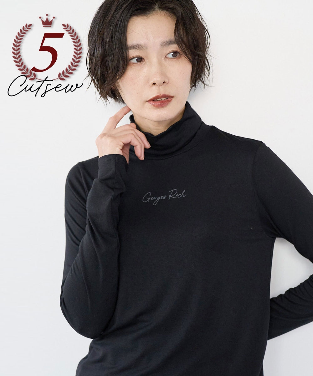 ベアテンジャージーハイネックロゴカットソー