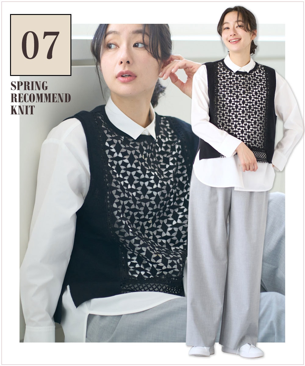 幾何レースショートニットベスト