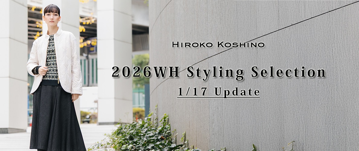 2026WH Styling Selection 1/17 Update