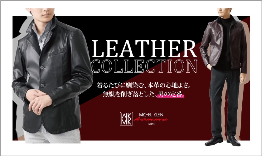 https://www.itokin.net/d/special/item-v2/20250930_mkh_%E3%83%AC%E3%82%B6%E3%83%BC