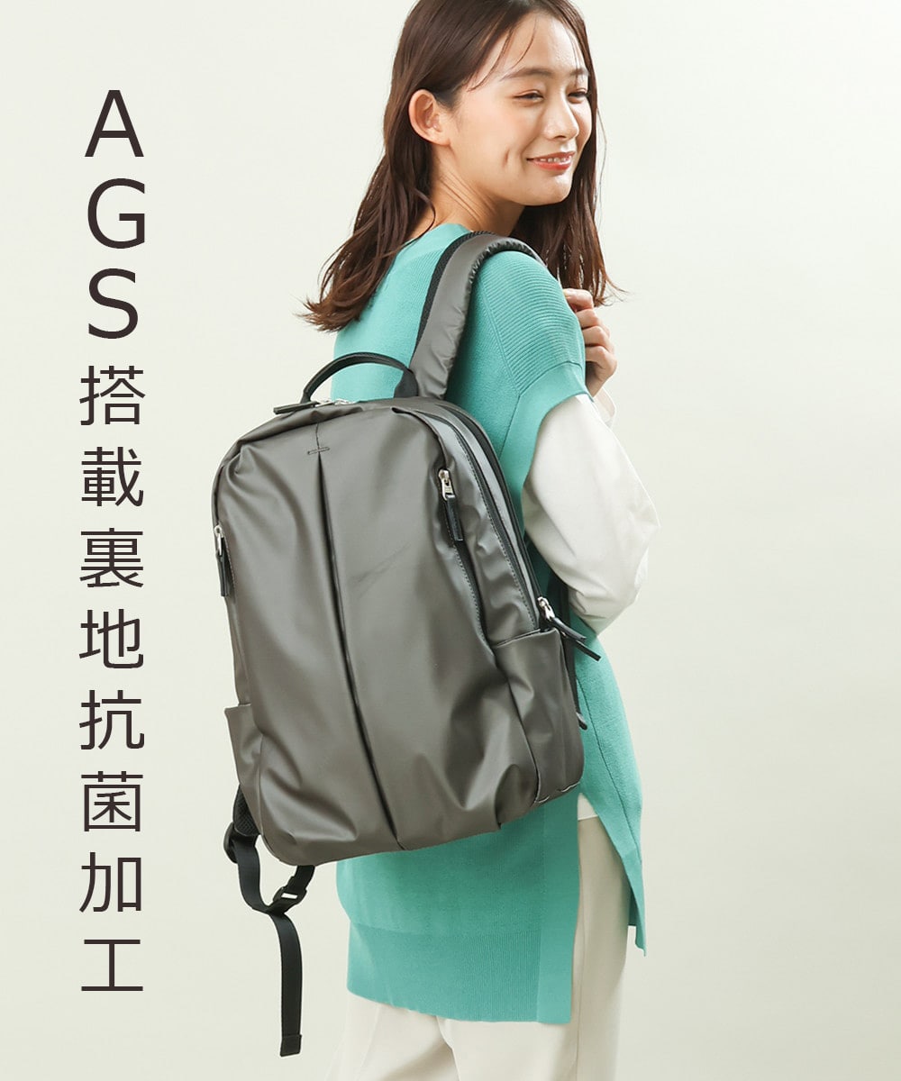 【AGS搭載】【裏地抗菌加工】ユーティリティーバックパック