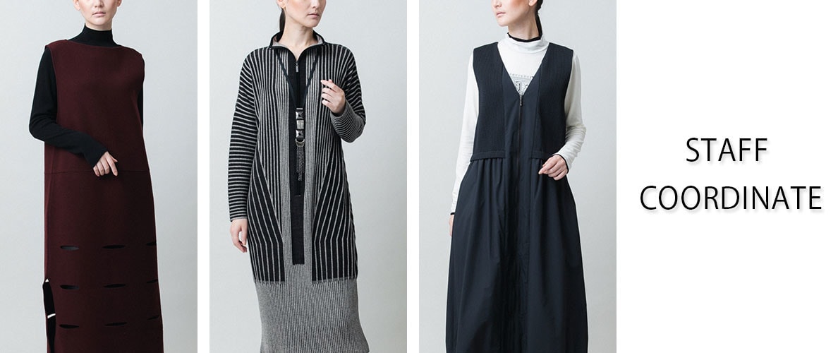【12/5 更新】STAFF COORDINATE