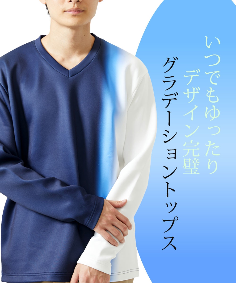 ストライプグラデーションカットソー