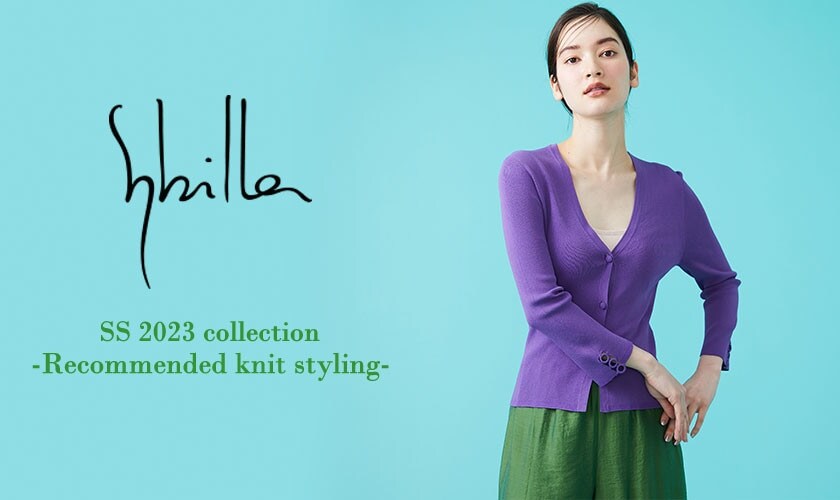 Sybilla SS 2023 - Recommended knit styling -