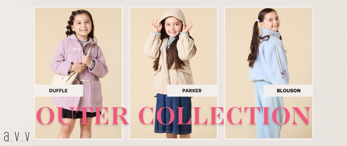 【必見!】今年の注目アウターラインナップ