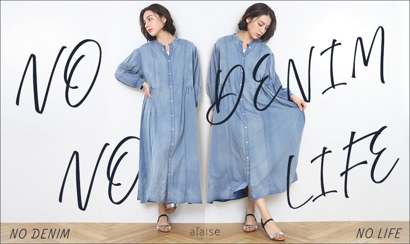 NO DENIM NO LIFE