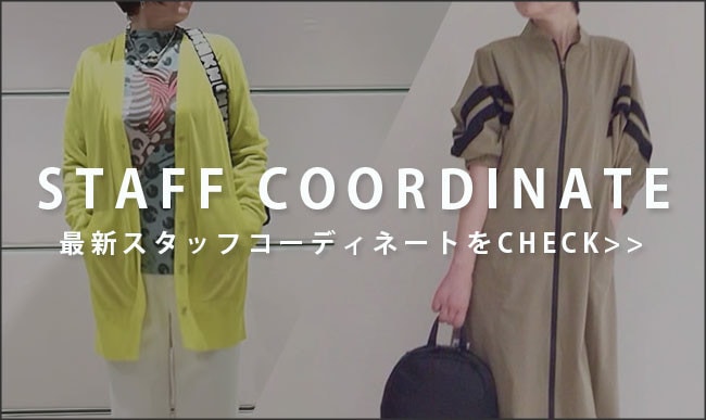 OTHER STAFF COORDINATE