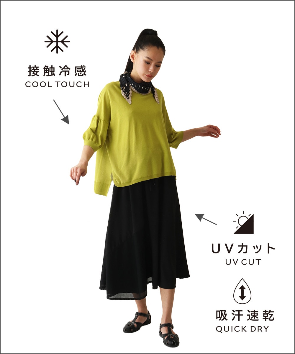 イエローのニットプルオーバー