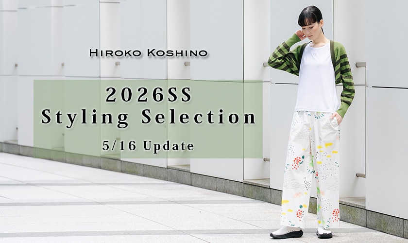 2026SS Styling Selection 5/16 Update