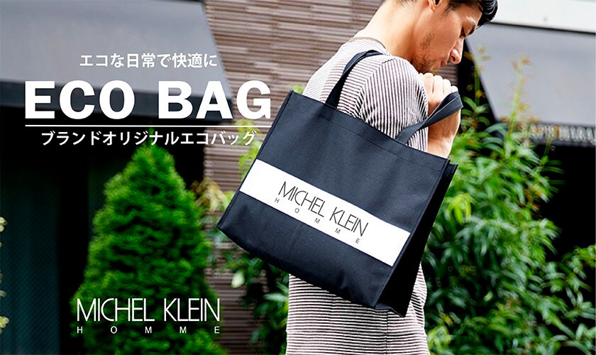 エコバッグ特集