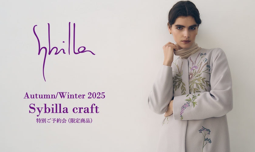 特別ご予約会 Autumn/Winter 2025 - Sybilla craft - 