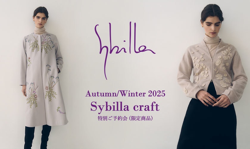 特別ご予約会 Sybilla Autumn/Winter 2025 - Sybilla craft - 