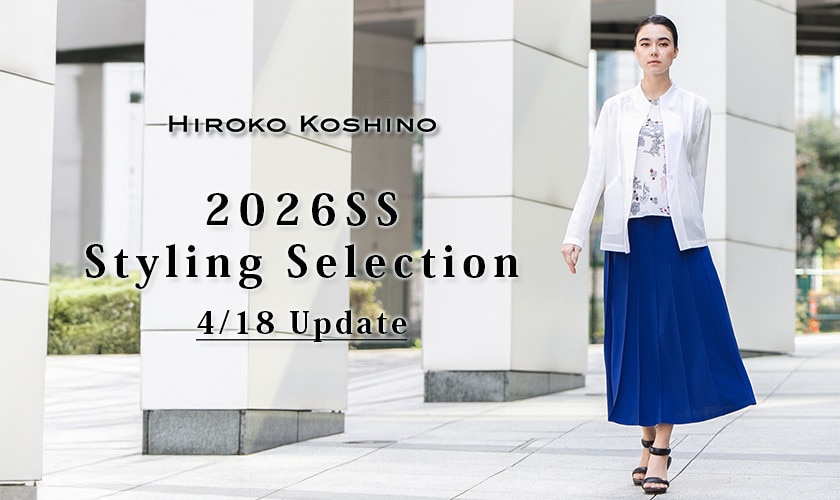 2026SS Styling Selection 4/11 Update