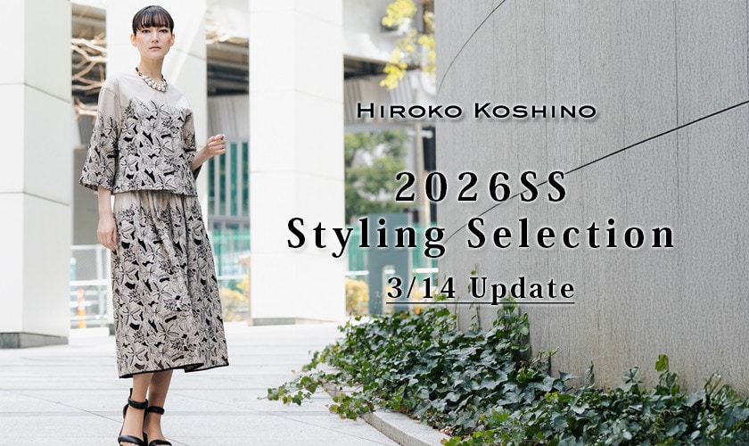 2026SS Styling Selection 3/7 Update