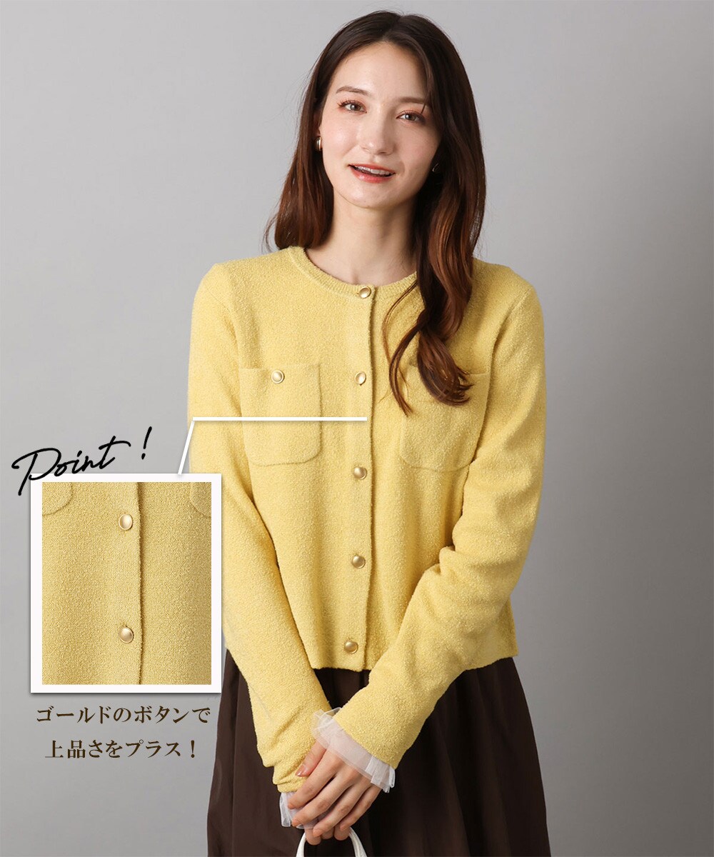 ミニブークレーカーディガン/洗える
