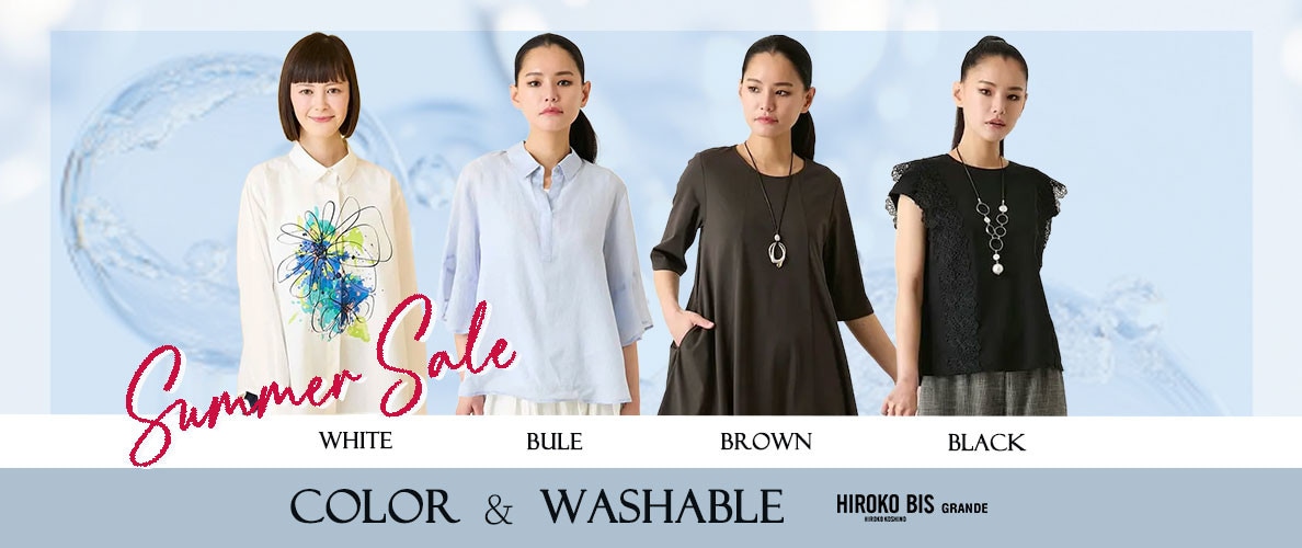 Color & Washable  色で選ぶ、洗える夏服。