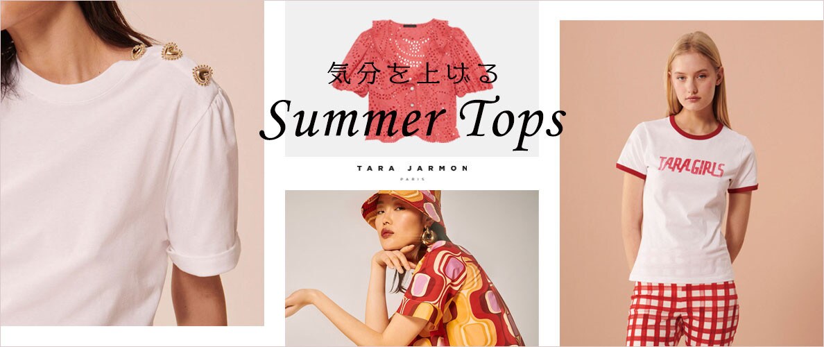 Summer Tops