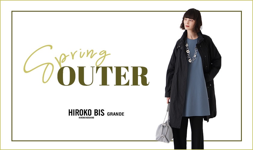 SPRING OUTER