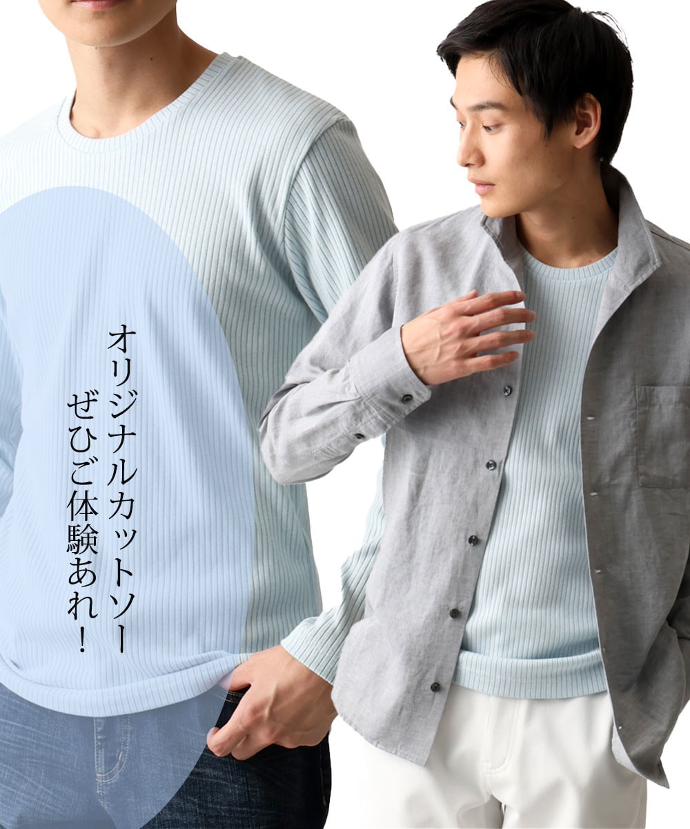 クルーネックカットソー / 2トーンプレーティング