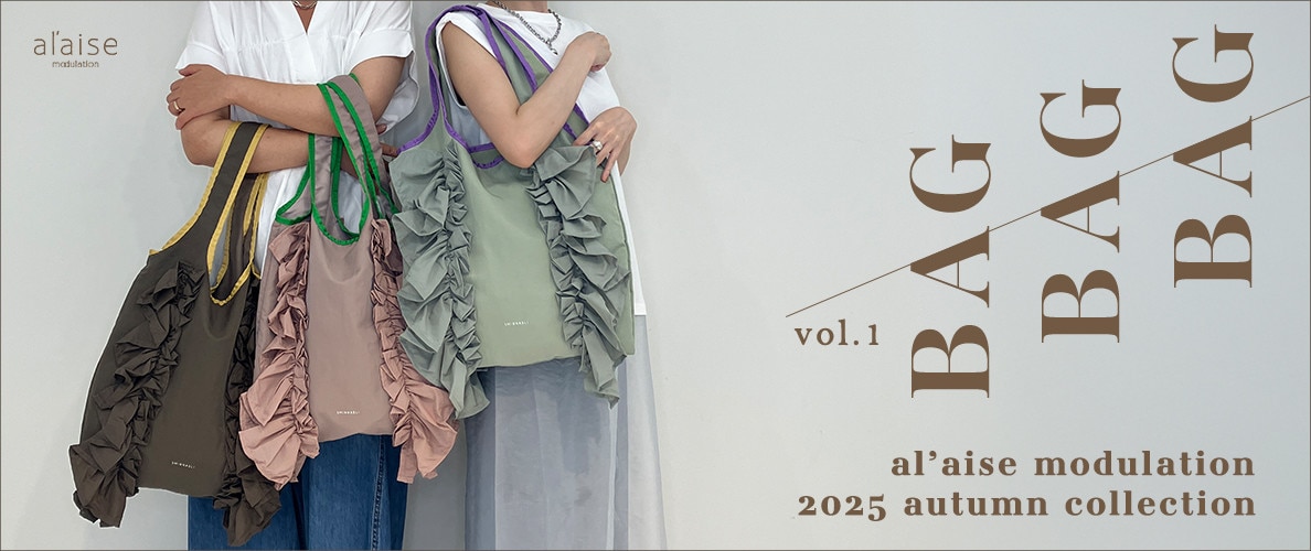 BAG BAG BAG 2025 autumn COLLECTION vol.1