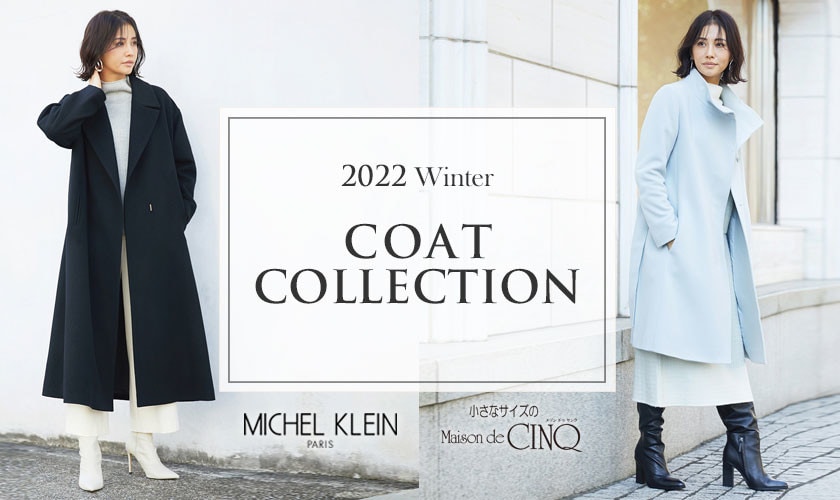 MICHEL  PARIS(ミッシェル・クラン) ウールコート 超軽量］エアリアルウール チェスターコート | MK MICHEL KLEIN (Women
