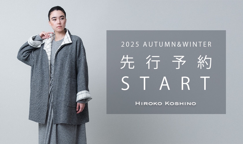 先行予約START