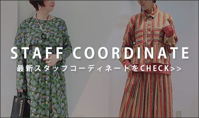 OTHER STAFF COORDINATE