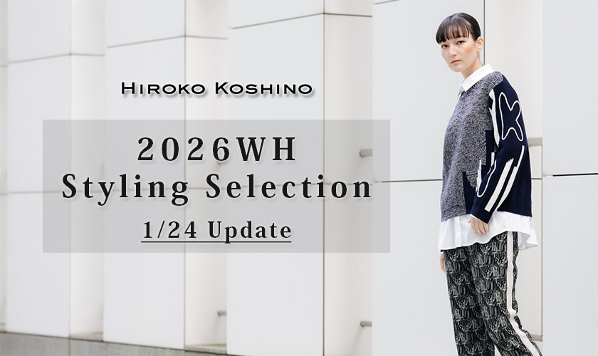 2026WH Styling Selection 1/24 Update