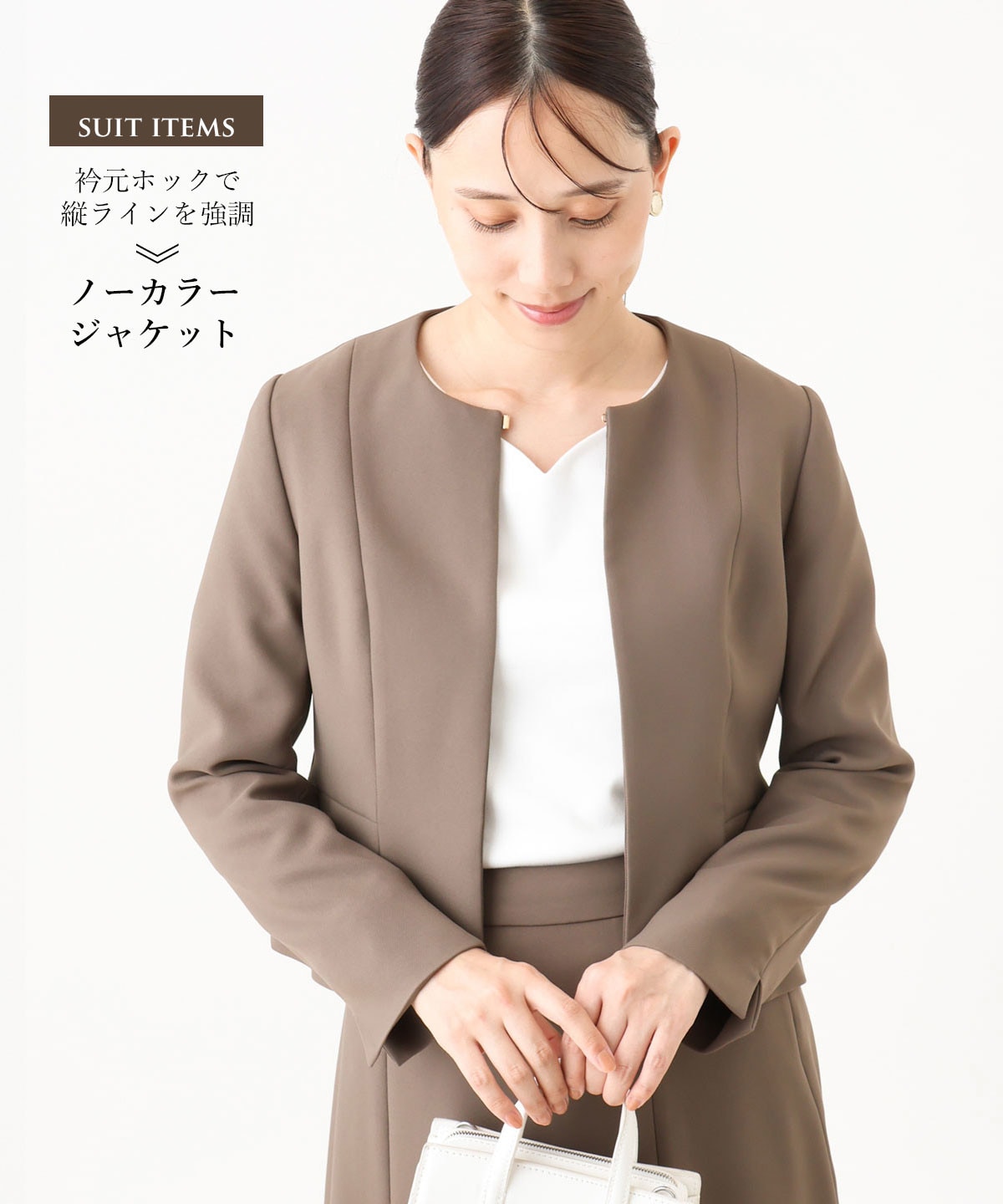 ノーカラージャケット