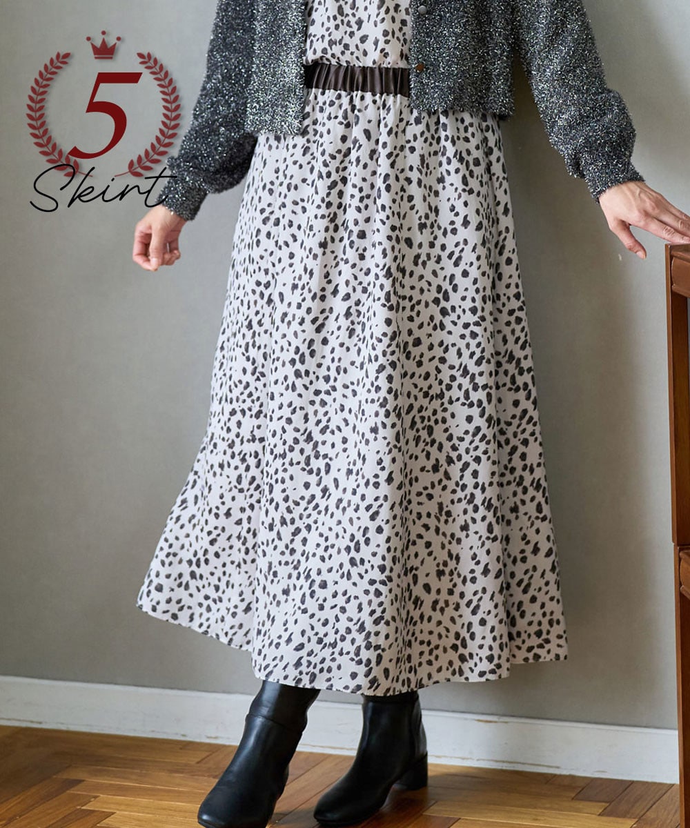 レオパードギャザーフレアスカート