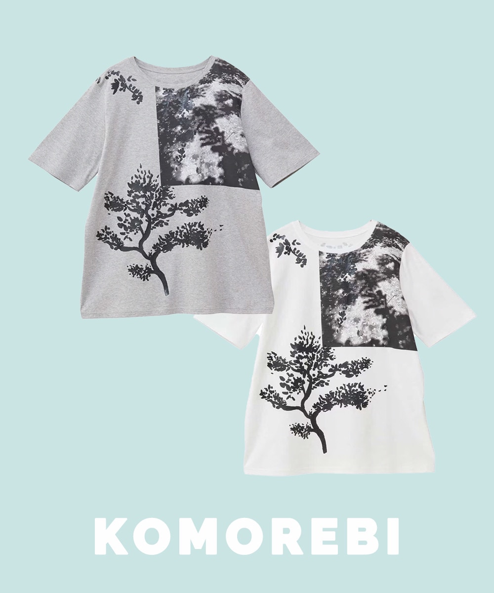 KOMOREBI