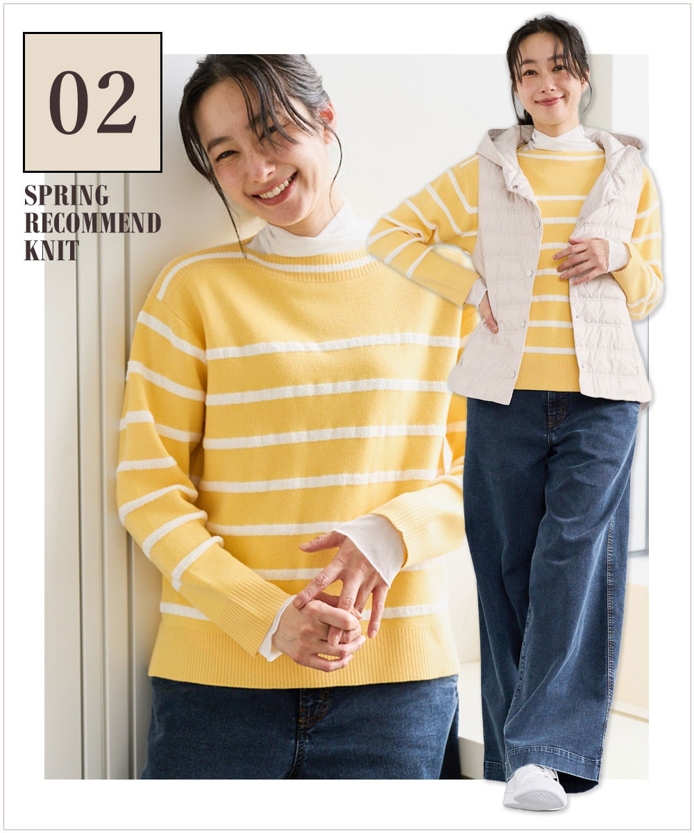 ブークレボーダーボートネックニット