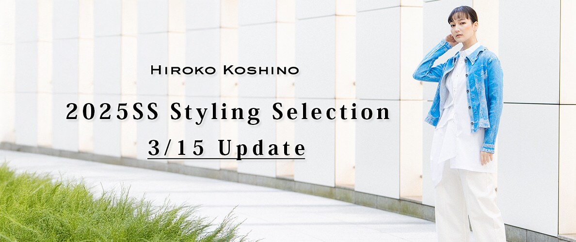 2025SS Styling Selection 3/15 Update