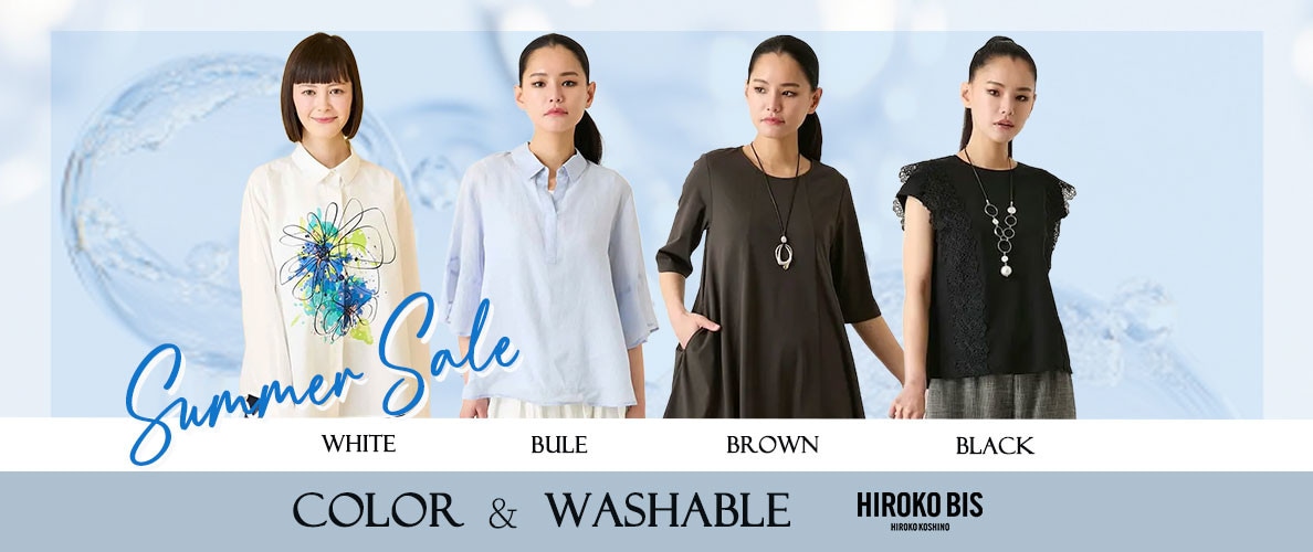 Color & Washable  色で選ぶ、洗える夏服。