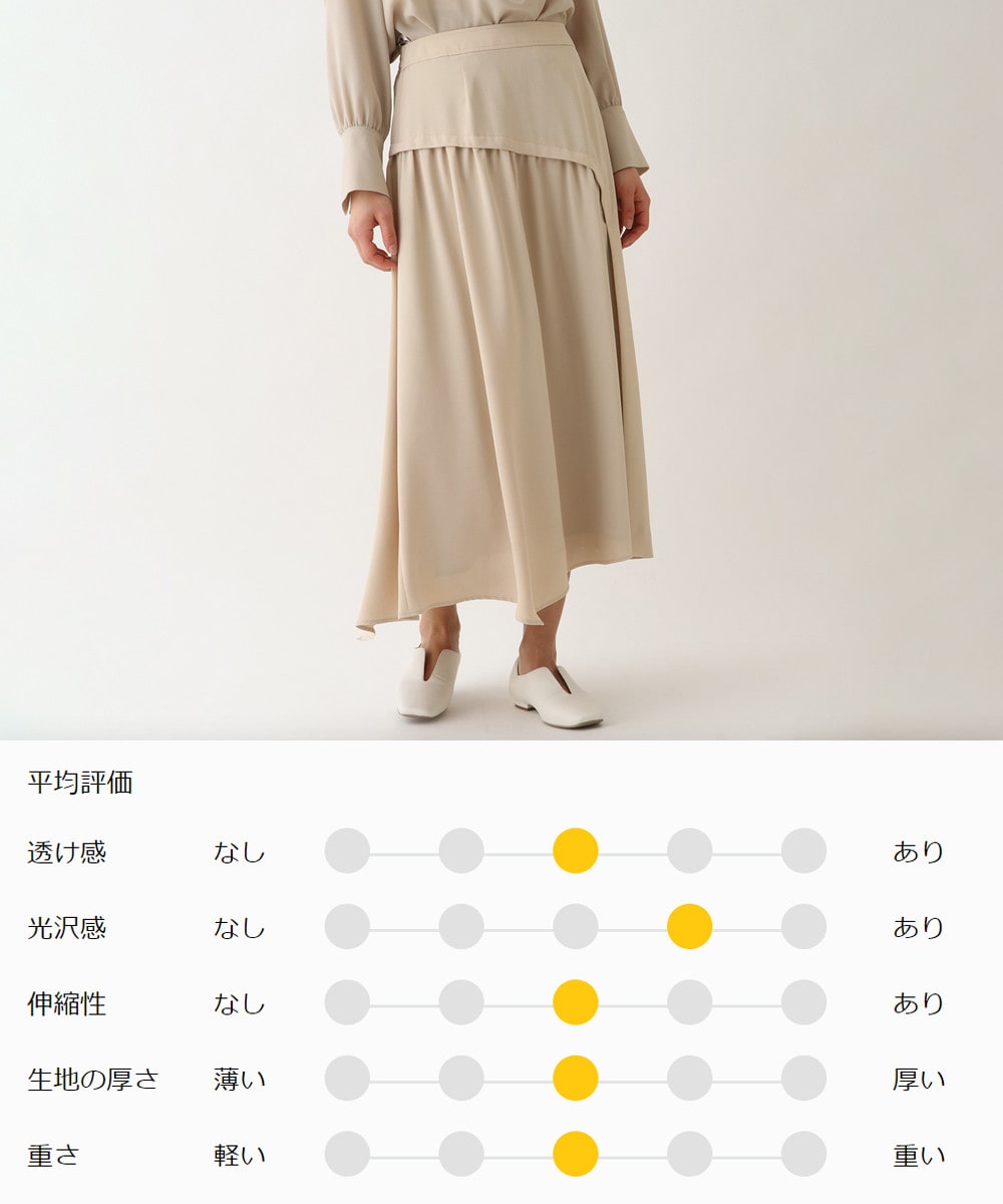 ヒロコ ビスのアシンメトリー切り替えサテンスカート画像