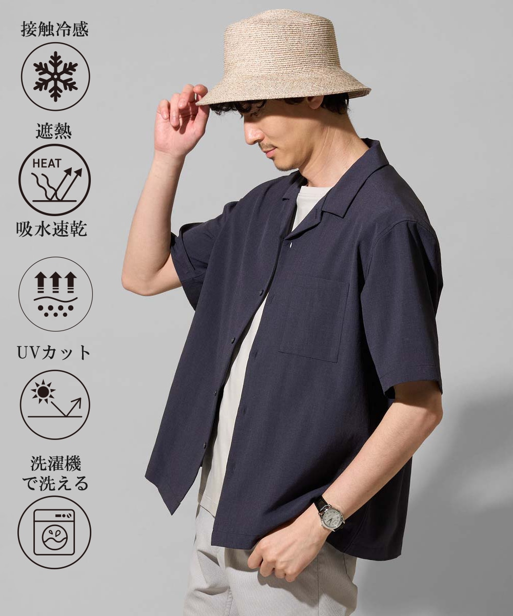 ＼涼しい・乾きやすい・紫外線防止・夏に嬉しい機能、全部付き！／リライト　オープンカラーシャツ
