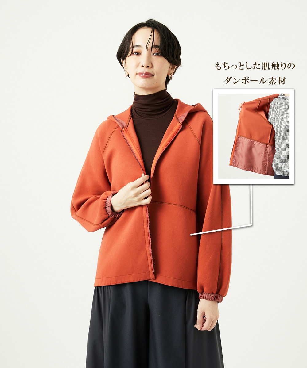 [洗える]アスターダンボールニットパーカー