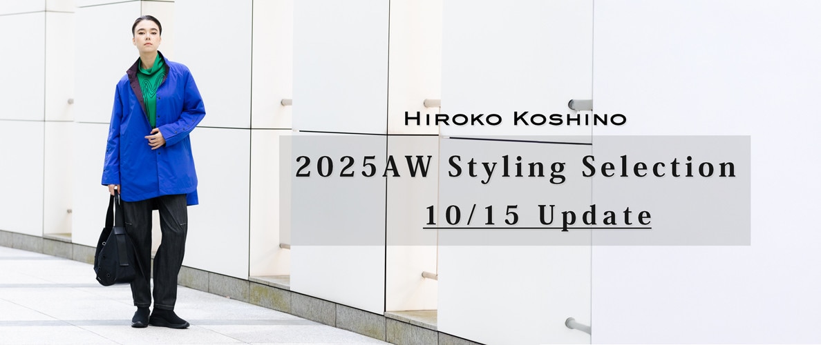 TRUNK HIROKO KOSHINO、10月の新作をスタイリング別にご紹介します。